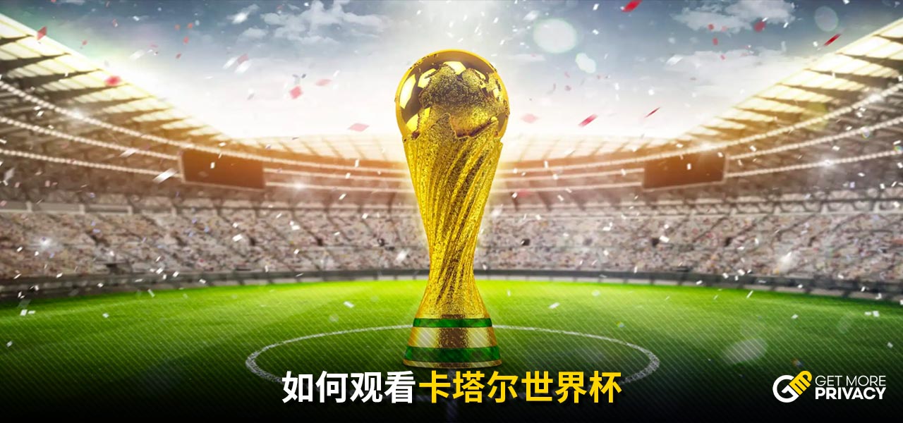 赛准备的充