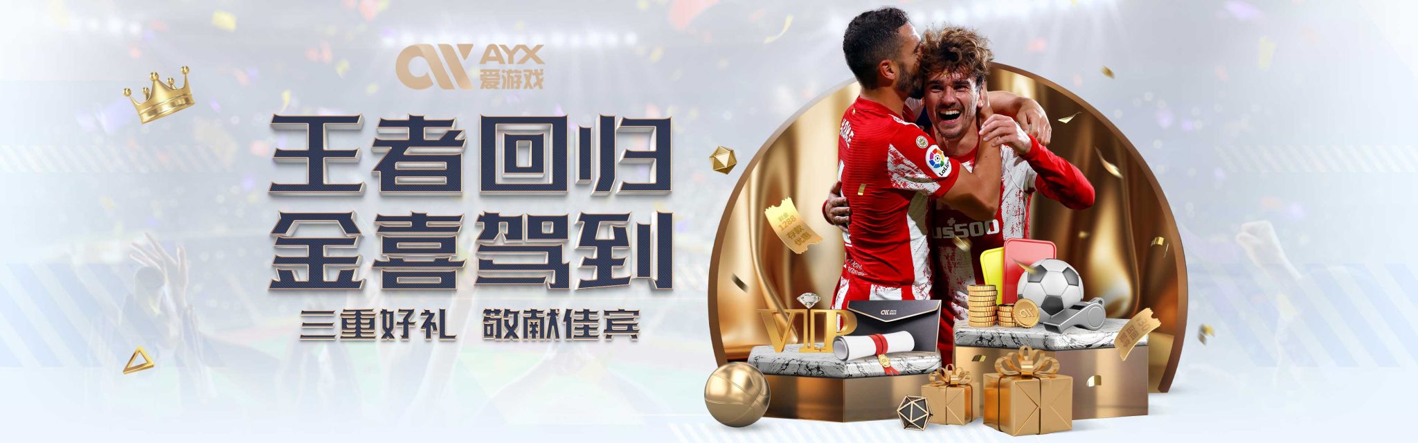 仅体现了湖